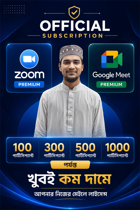 Zoom & Google Meet Premium Subscription Price in Bangladesh — Subscription available in Bangladesh